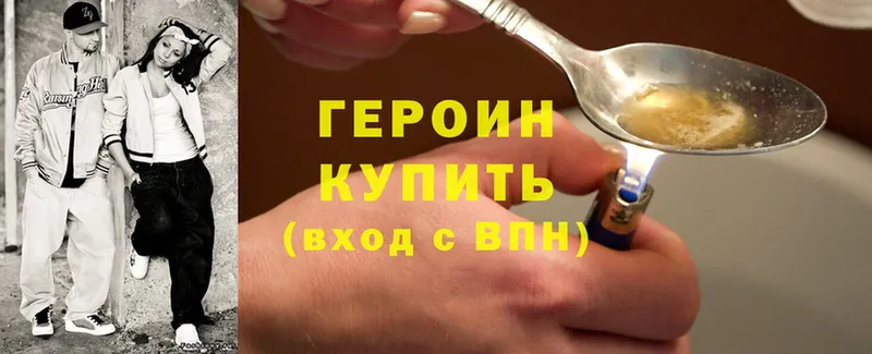 продажа наркотиков  Нерчинск  Героин Heroin 