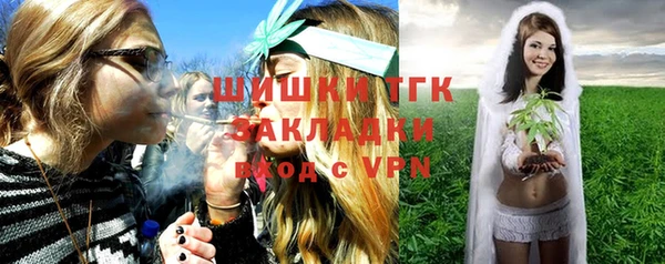 MDMA Premium VHQ Вяземский