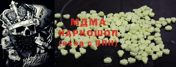 MDMA Premium VHQ Вяземский