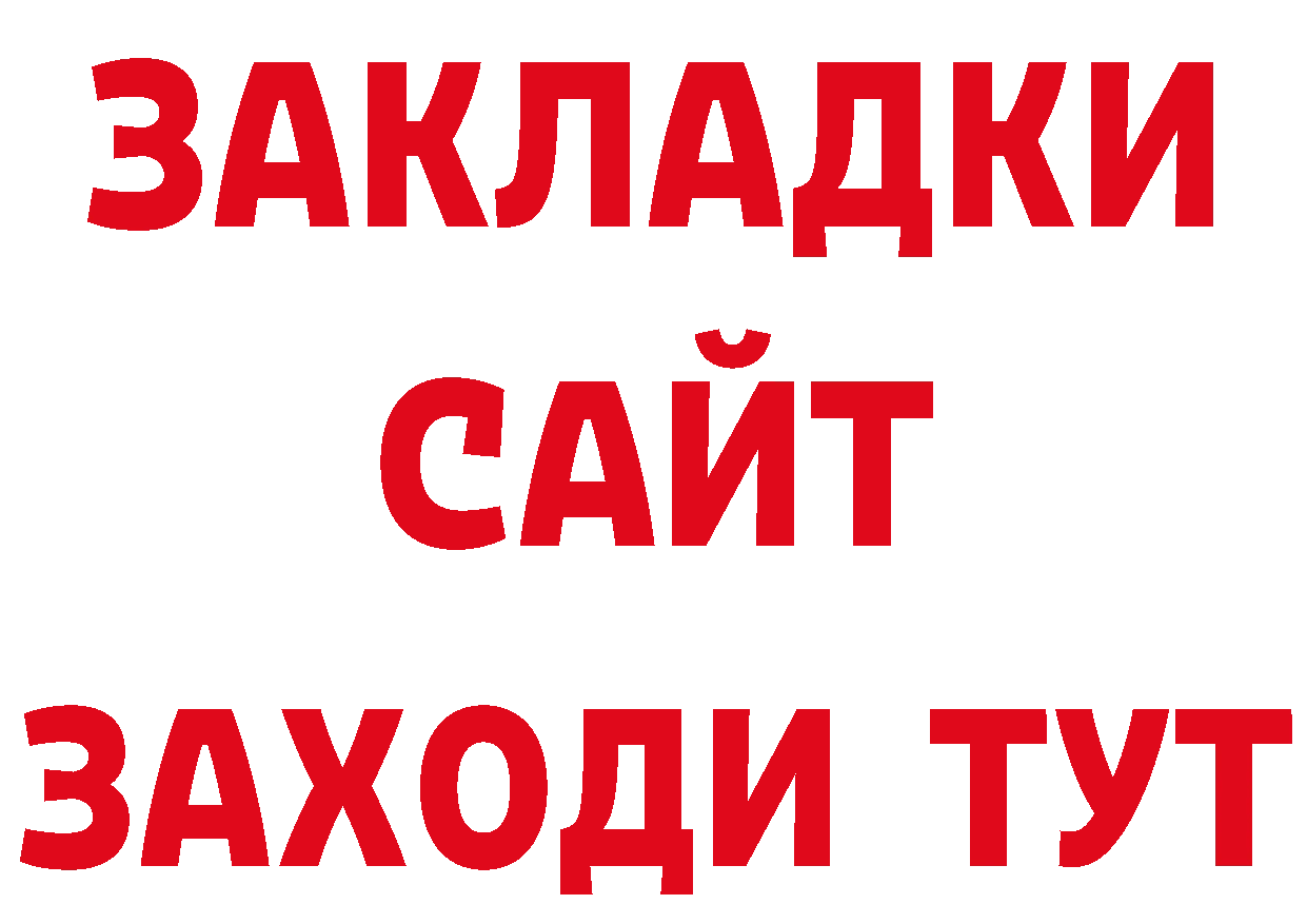 Магазин наркотиков дарк нет наркотические препараты Нерчинск